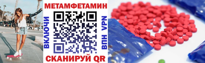 Amphetamine Розовый  Купить закладки  Саянск 