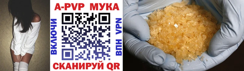 Купить закладки  Саянск  Alfa_PVP Crystall 