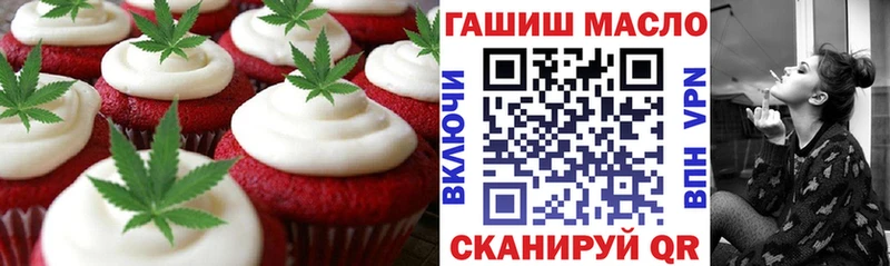 Cannafood марихуана  Купить где  Саянск 