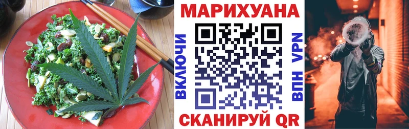 Печенье с ТГК конопля Саянск