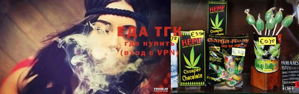 ГАЛЛЮЦИНОГЕННЫЕ ГРИБЫ Зеленокумск