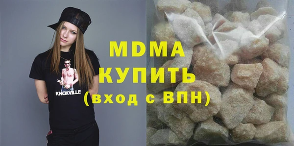 ГАЛЛЮЦИНОГЕННЫЕ ГРИБЫ Зеленокумск
