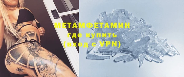 ГАЛЛЮЦИНОГЕННЫЕ ГРИБЫ Зеленокумск