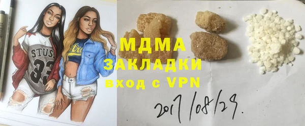 ГАЛЛЮЦИНОГЕННЫЕ ГРИБЫ Зеленокумск