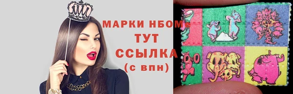 ГАЛЛЮЦИНОГЕННЫЕ ГРИБЫ Зеленокумск