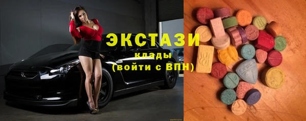 ГАЛЛЮЦИНОГЕННЫЕ ГРИБЫ Зеленокумск