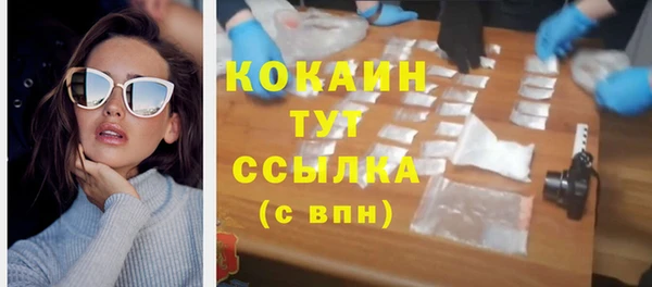 ГАЛЛЮЦИНОГЕННЫЕ ГРИБЫ Зеленокумск