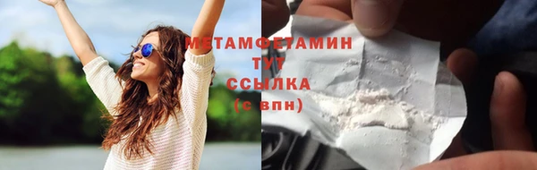 дистиллят марихуана Зерноград
