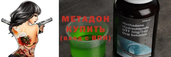 дистиллят марихуана Зерноград