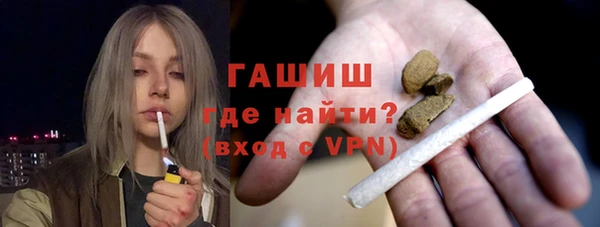 ГАЛЛЮЦИНОГЕННЫЕ ГРИБЫ Зеленокумск