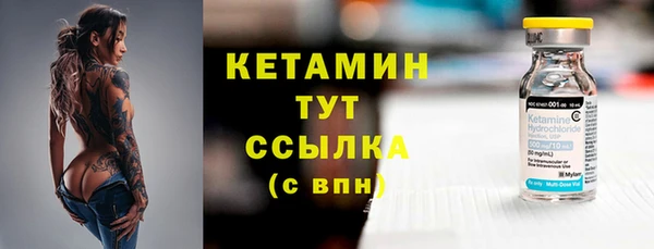 ГАЛЛЮЦИНОГЕННЫЕ ГРИБЫ Зеленокумск