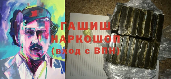 ГАЛЛЮЦИНОГЕННЫЕ ГРИБЫ Зеленокумск