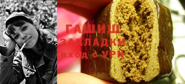 дистиллят марихуана Зерноград