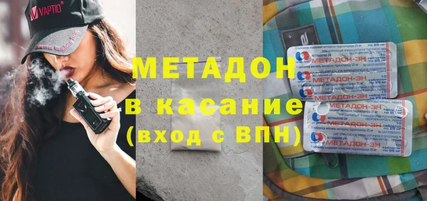ГАЛЛЮЦИНОГЕННЫЕ ГРИБЫ Зеленокумск