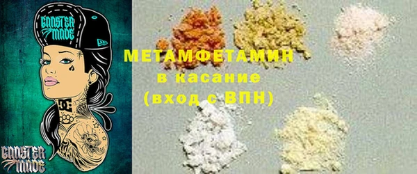 ГАЛЛЮЦИНОГЕННЫЕ ГРИБЫ Зеленокумск