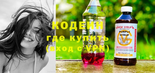 ГАЛЛЮЦИНОГЕННЫЕ ГРИБЫ Зеленокумск