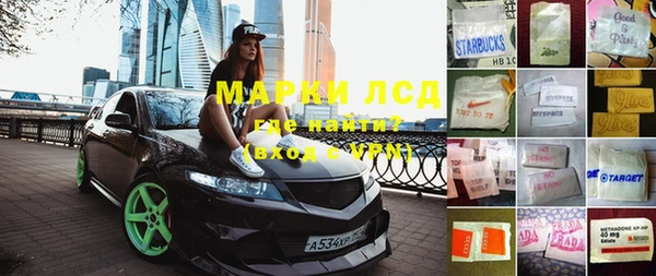 ГАЛЛЮЦИНОГЕННЫЕ ГРИБЫ Зеленокумск