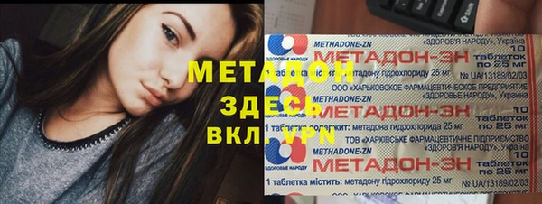 ГАЛЛЮЦИНОГЕННЫЕ ГРИБЫ Зеленокумск