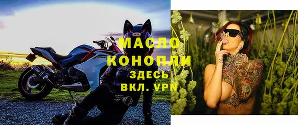 ГАЛЛЮЦИНОГЕННЫЕ ГРИБЫ Зеленокумск