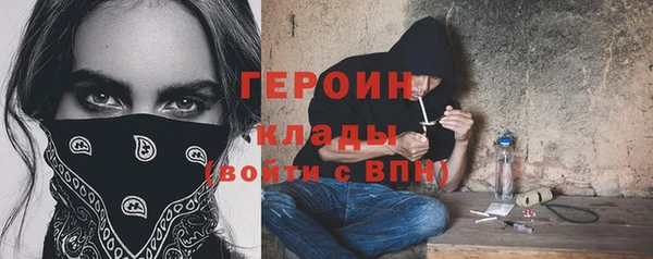 дистиллят марихуана Зерноград