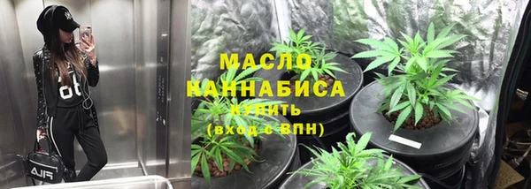 дистиллят марихуана Зерноград