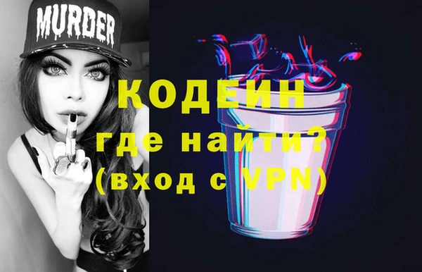 дистиллят марихуана Зерноград