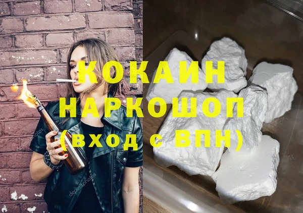 дистиллят марихуана Зерноград