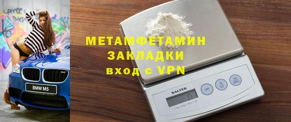 ГАЛЛЮЦИНОГЕННЫЕ ГРИБЫ Зеленокумск