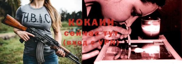 ГАЛЛЮЦИНОГЕННЫЕ ГРИБЫ Зеленокумск
