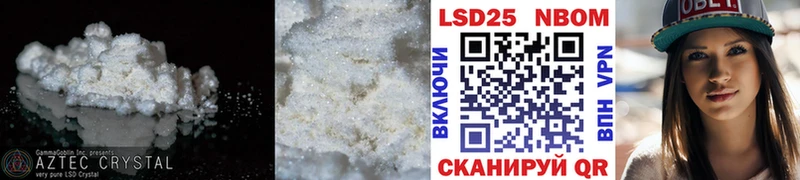 Купить закладки  Саянск  ЛСД экстази ecstasy 