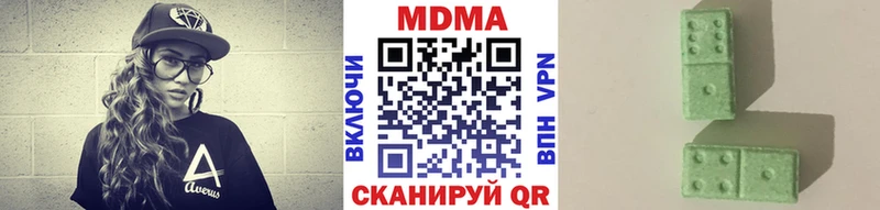 Купить  Саянск  МДМА crystal 