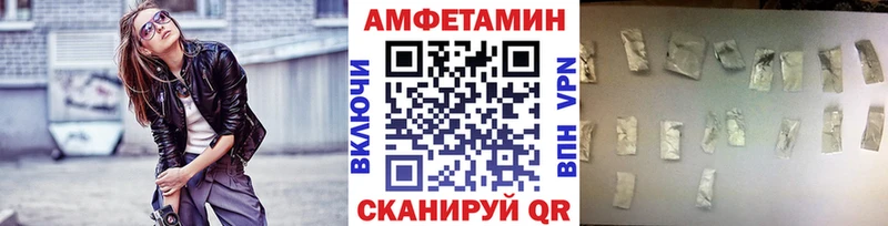 Купить закладки  Саянск  МЕТАМФЕТАМИН винт 