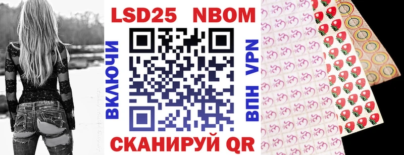 Купить закладки  Саянск  Марки N-bome 1,5мг 